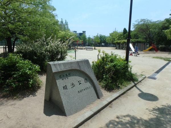 公園