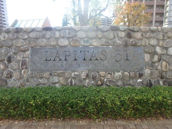 ラピタス３１西宮 その他