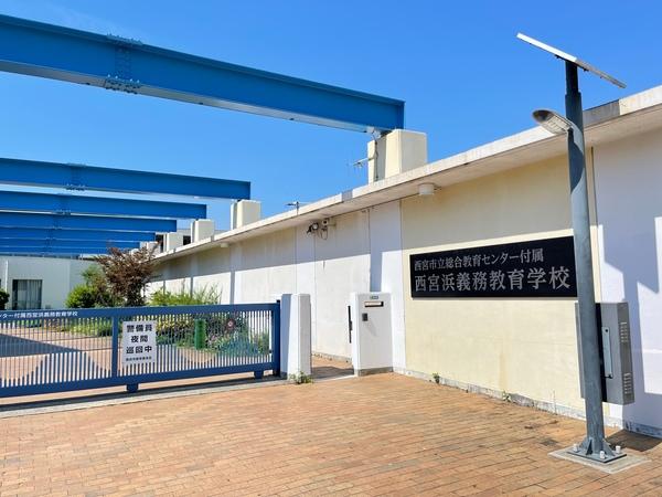 小学校