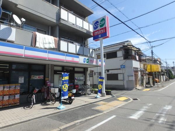 スーパー
