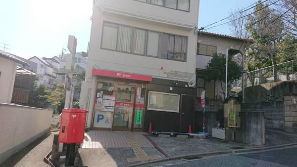 郵便局