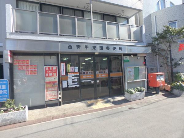 郵便局
