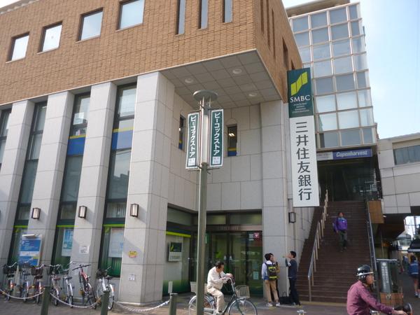 銀行