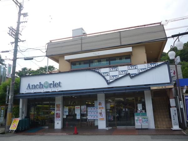 スーパー