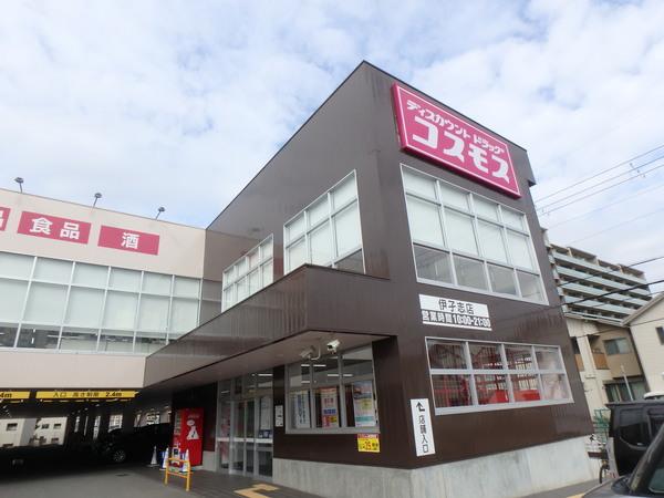 ドラックストア