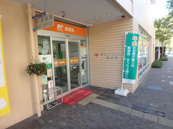 郵便局