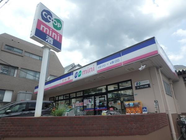 スーパー