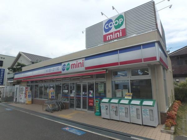 スーパー