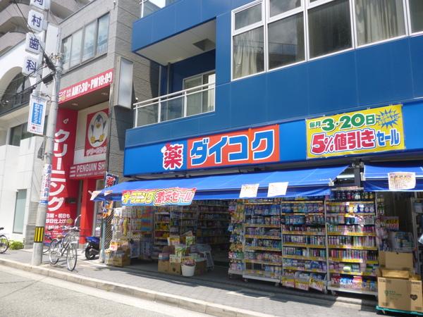 ドラックストア