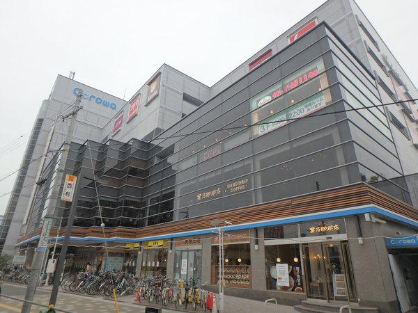 ホームセンター