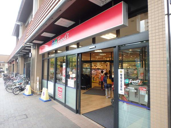 スーパー
