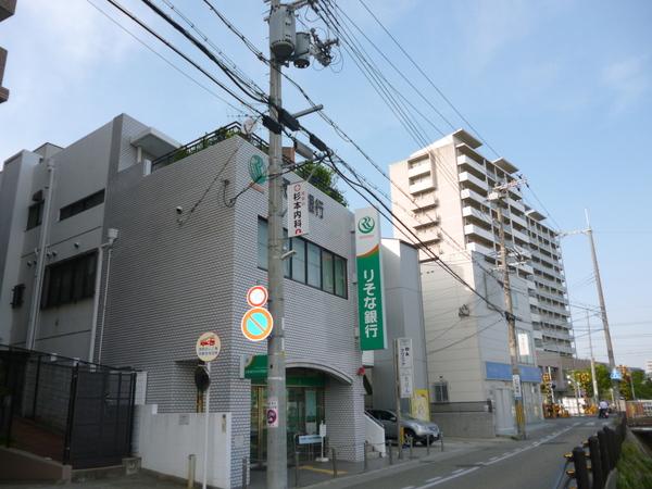銀行