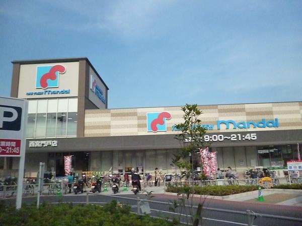 スーパー