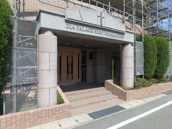 ダイアパレス広田山公園 エントランス