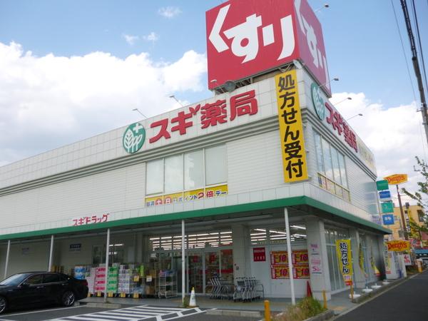 ドラックストア