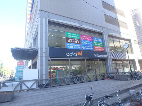 スーパー