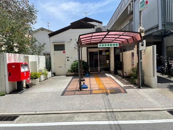 郵便局