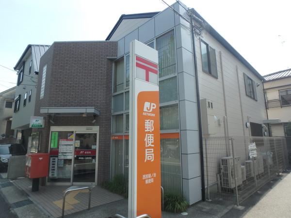 郵便局