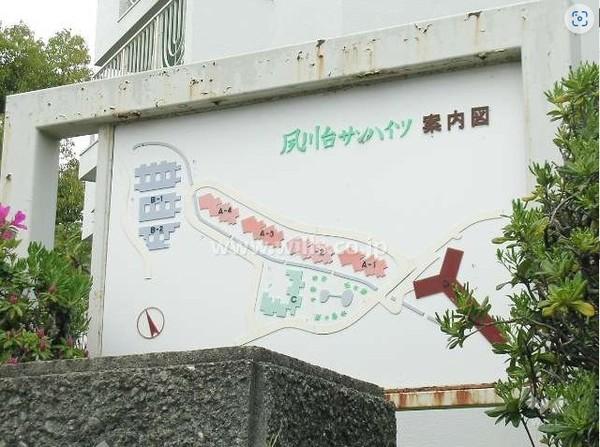 夙川台サンハイツ　Aー４棟 物件画像