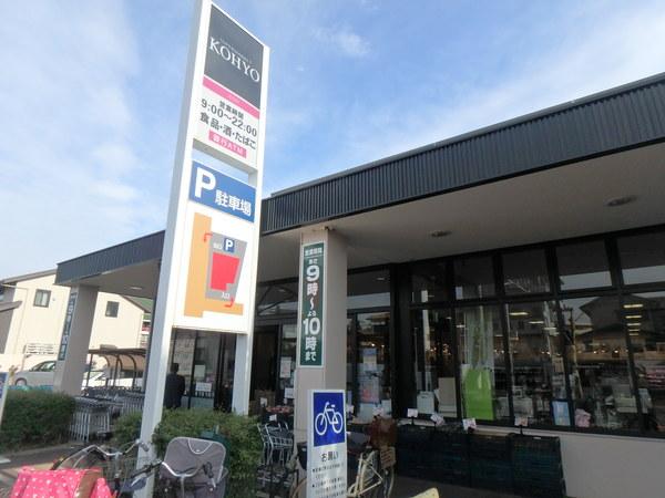 スーパー