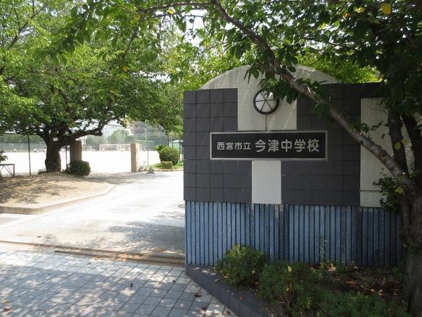 中学校