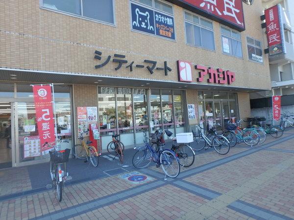 スーパー