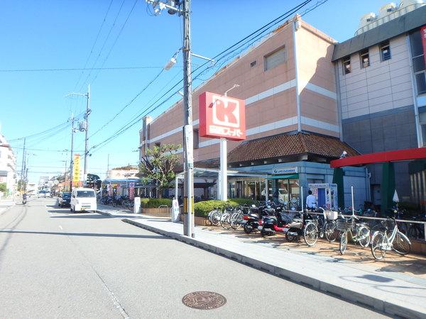 スーパー
