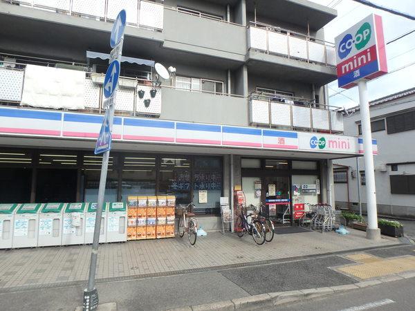 スーパー