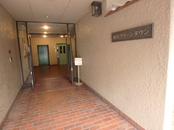 夙川グリーンタウン南棟 エントランス