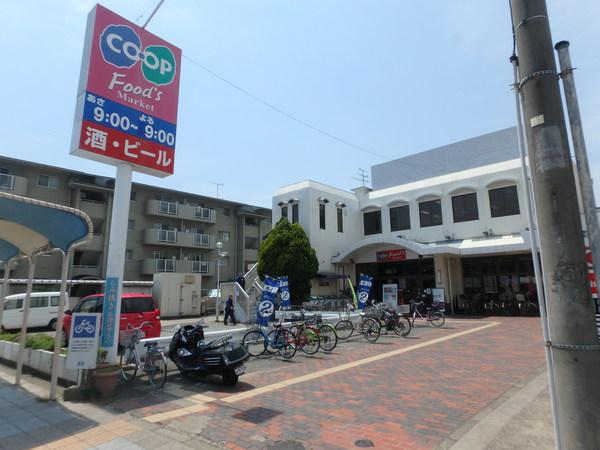 スーパー