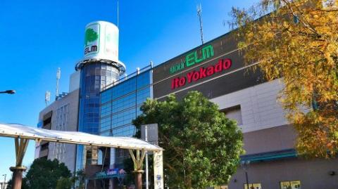 ユアエルム成田店
