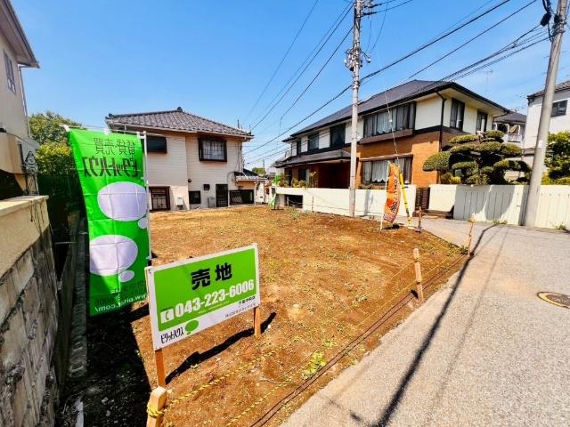 土地1