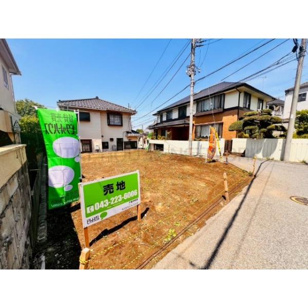 千葉県習志野市実籾５丁目