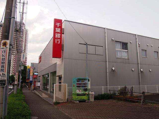 千葉銀行ユーカリが丘支店