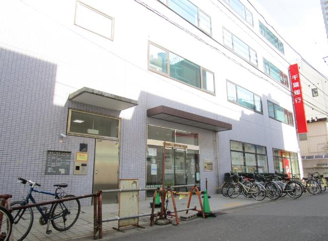 千葉銀行稲毛東口支店
