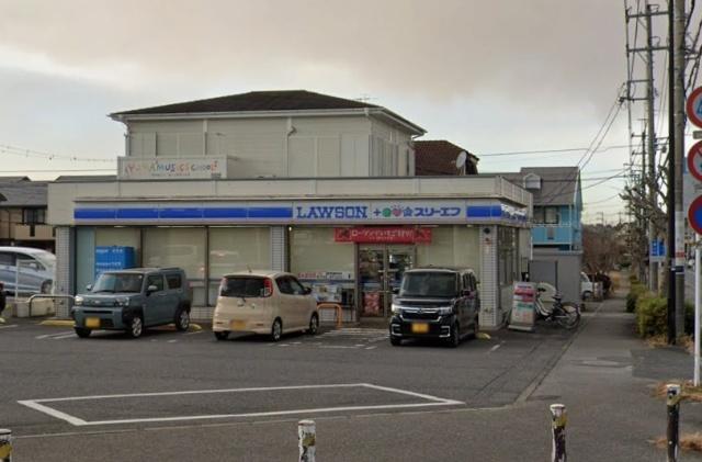 ローソン・スリーエフ千葉おゆみ野五丁目店