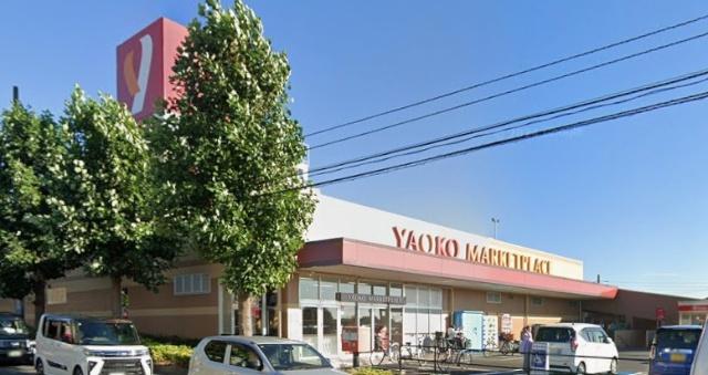 ヤオコーおゆみ野店
