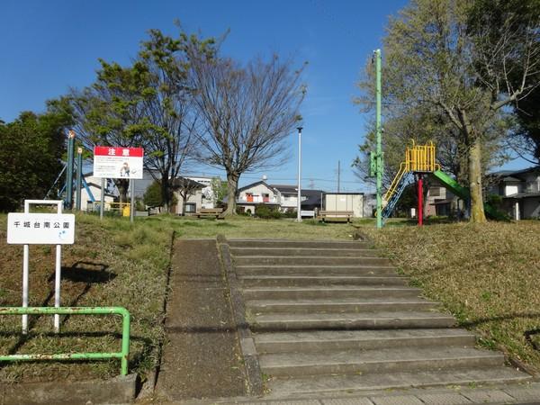 公園