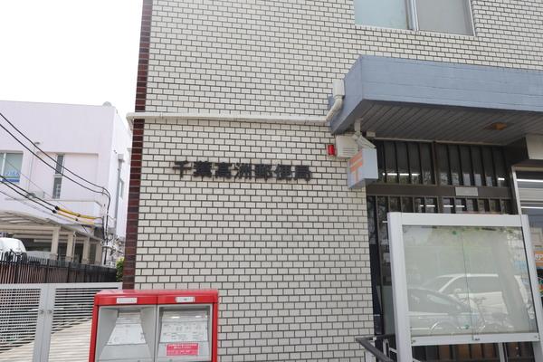 郵便局