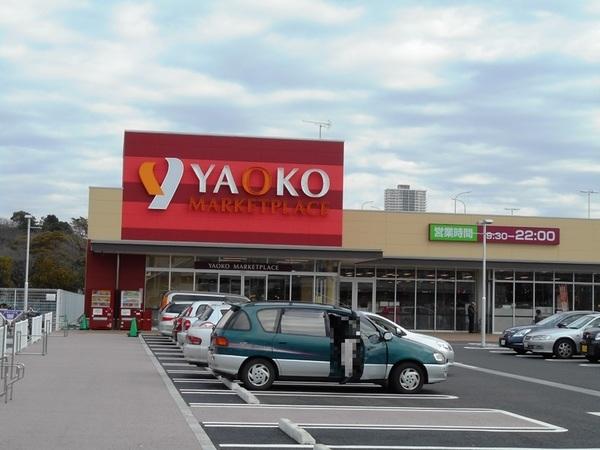 スーパー