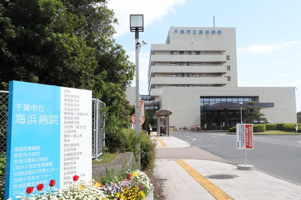 病院