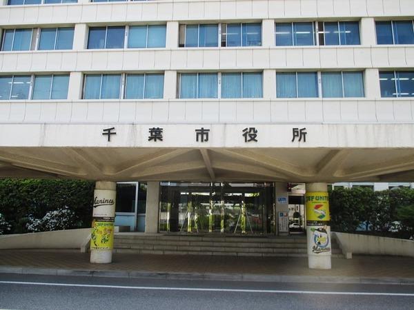役所