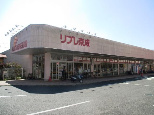 スーパー