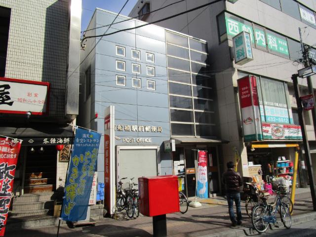 郵便局
