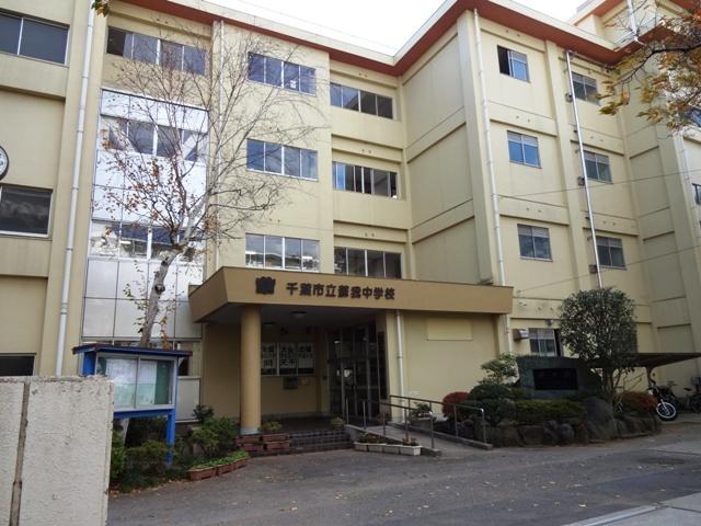 中学校
