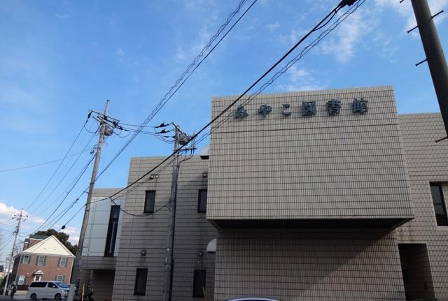 図書館