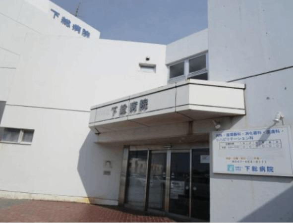病院
