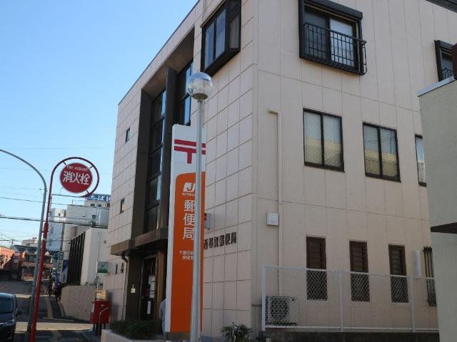 郵便局