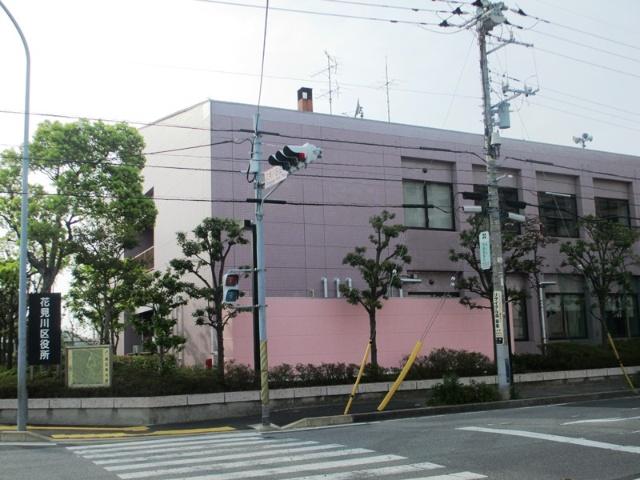 役所