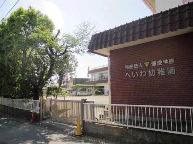 幼稚園、保育園